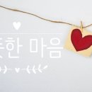 행복한그릇 이미지