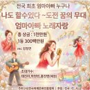 (주)피플케어 코리아 투어코리아