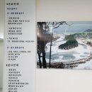 정문관내과의원 이미지