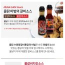 수원왕갈비통닭 이미지