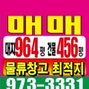 서부산부동산중개사무소 이미지