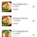 육회꽃필무렵 이미지
