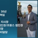 신임 임원 임덕정 프로필 이미지