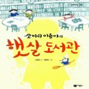 코끼리아줌마 이미지