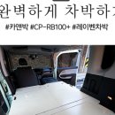 진영모터스&오토케어 이미지