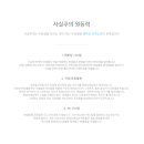 사실주의연기학원 이미지