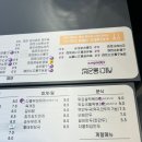 채다올김밥(구미신평점) 이미지