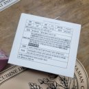 김현진의 마늘향기 이미지