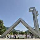 미래로투어