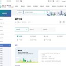 용덕면사무소 이미지