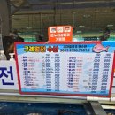 월전수산 이미지