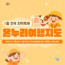 온누리미용실 이미지