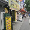 신한국통닭 네이버블로그
