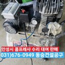 동승건설공구 이미지