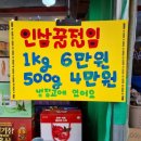 금홍상회