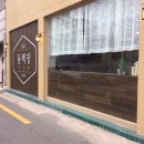 동백당 이미지