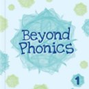 와이비엠잉글루초중등영어학원 이미지