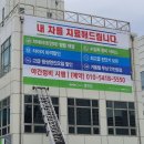 오토오아시스 열린점 이미지