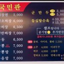 국민관 이미지