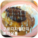 뽀끼살롱 - 영등포구 경인로 775 | 뽀끼살롱