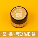 블랑드네일 이미지