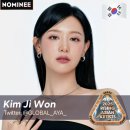 Let's vote here 🥰 이미지