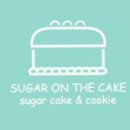 슈가온더케이크(sugar on the cake) 이미지