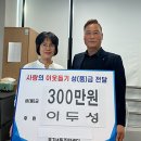 나눔카센터 이미지