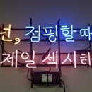 굿데이점핑 이미지