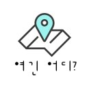 쭈꾸미아저씨 이미지