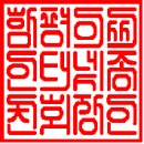 (주)태성공업 - 4819 | (주)태성공업