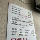 나산식당