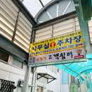 대박집만원족발 이미지