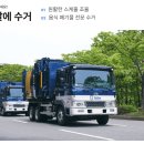 놀부부대찌개앤철판구이 이미지