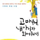 몰운대종합사회복지관 이미지