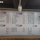 신세계육칼 이미지