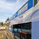 리치워시24 이미지
