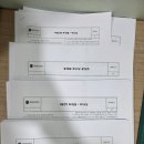 마고국어전문학원 네이버블로그