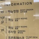 신신모텔 이미지