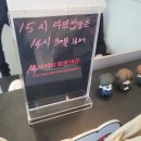 주식회사시아이디 | [신촌/놀거리]괴담출근 팝업 후기 : 입장시간 지각, 쫄보 후기