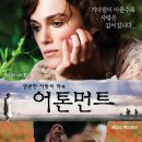 존매튜피터 이미지