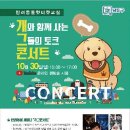 남동30 이미지