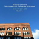 오늘의 &#39;영어 명언&#39;(168강) 윌리엄 버틀러 예이츠(William Butler Yeats) 이미지