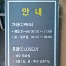 논산시국민체육센터 이미지