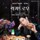 럭키이스트