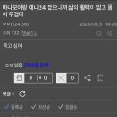 만담 이미지