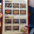 역전할머니맥주차암점