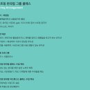[홍대 미디작곡학원 ] 로직레슨 후기 보고 찾아오는 애플공인교육센터 미디런