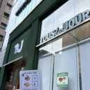 뚜레쥬르강남 | [뚜레쥬르 강남직영점] 아그작케이크 후기