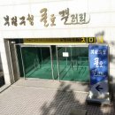 부평구청역 4번 출구 이미지